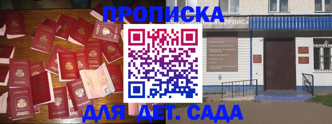 регистрация в Семикаракорске